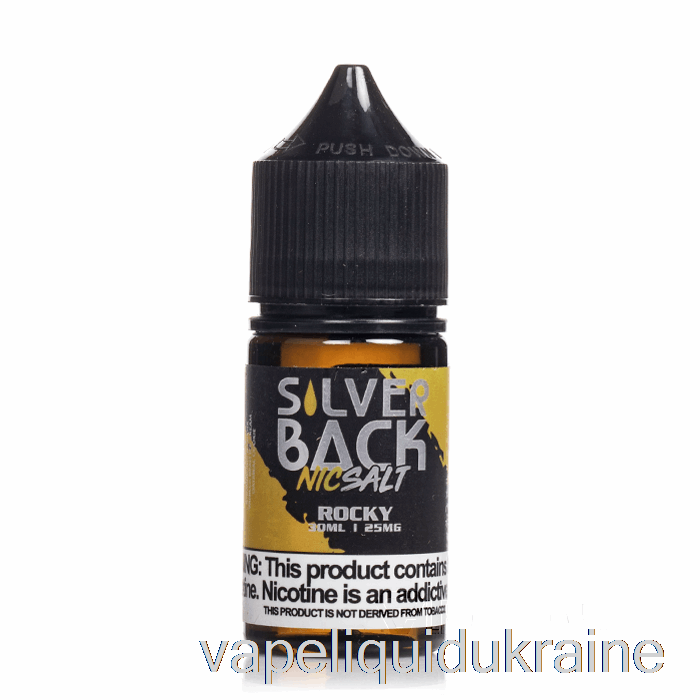 Vape Liquid Ukraine Rocky - Silverback Juice Co. Salts - 30mL 25mg